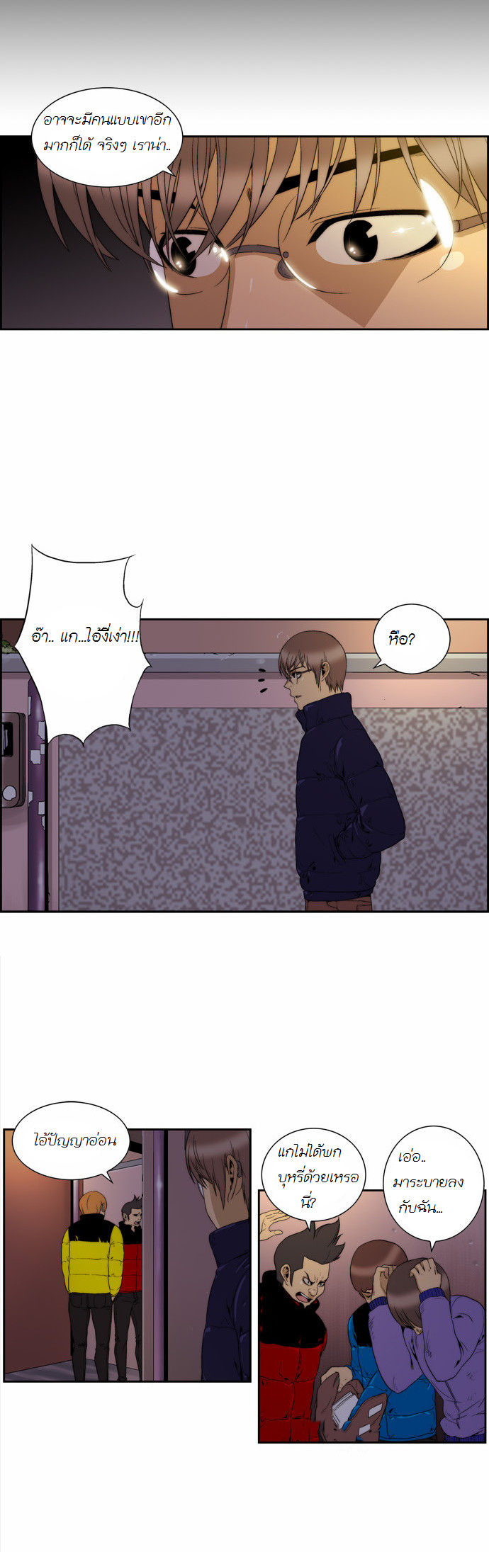 Manga168