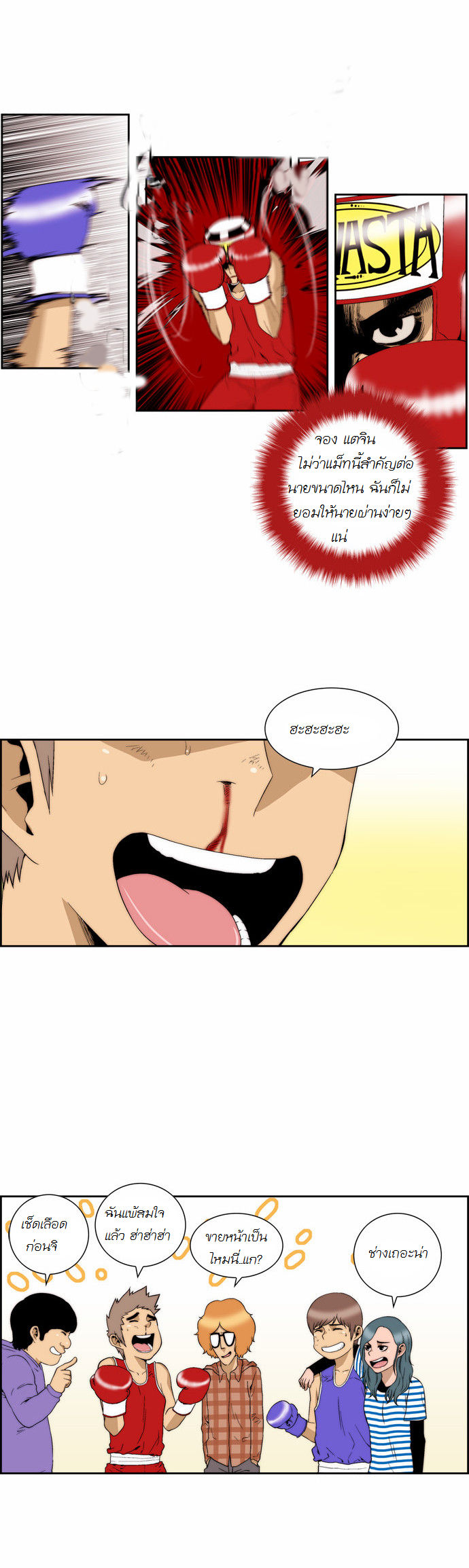 Manga168
