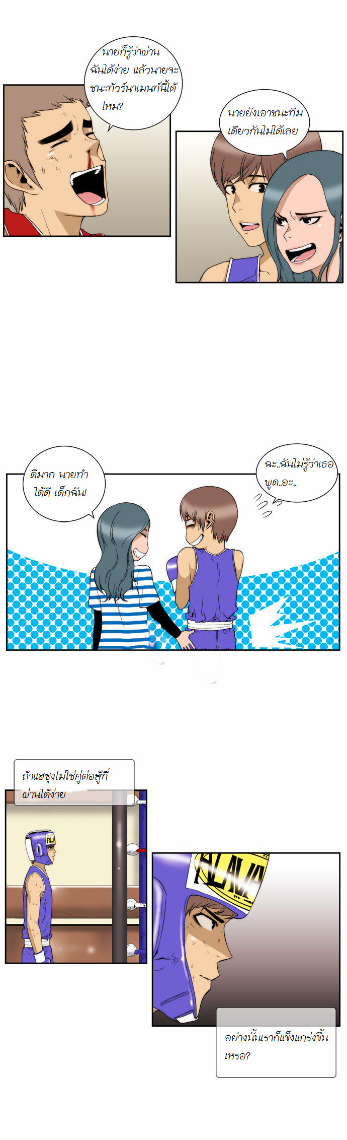 Manga168