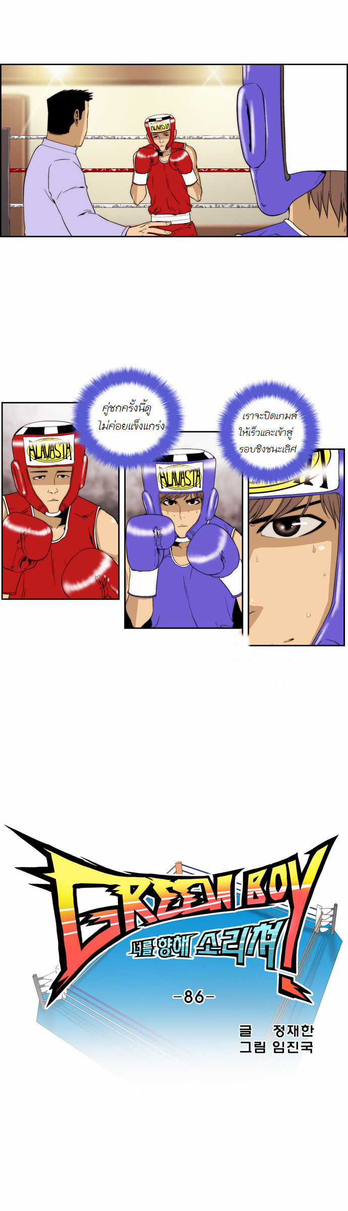 Manga168