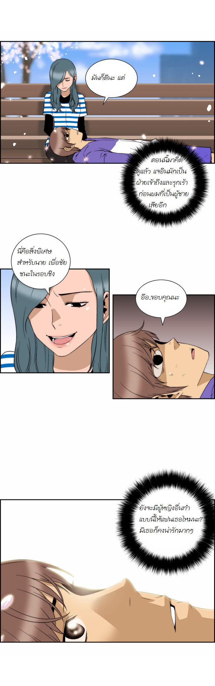 Manga168
