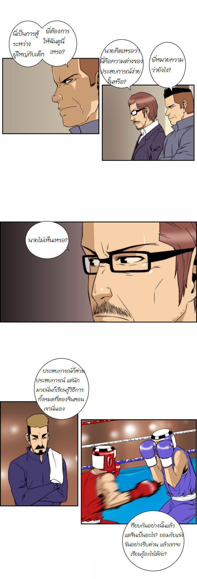 Manga168