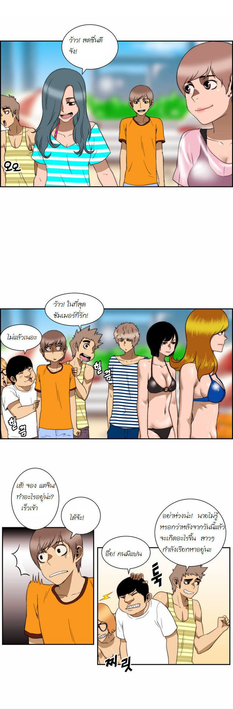 Manga168