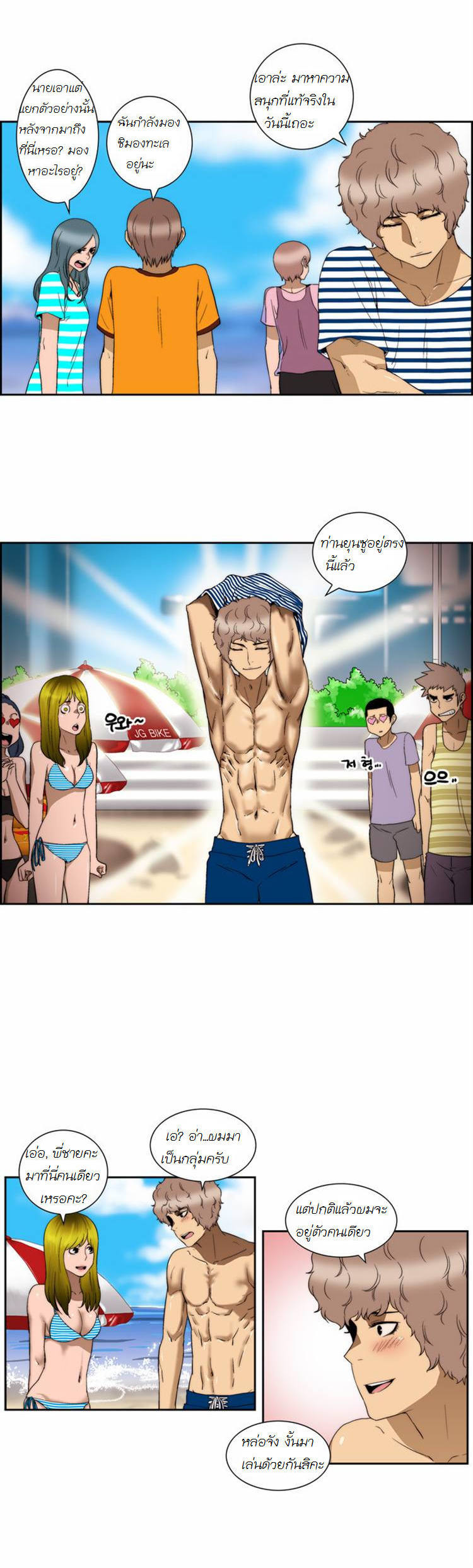Manga168
