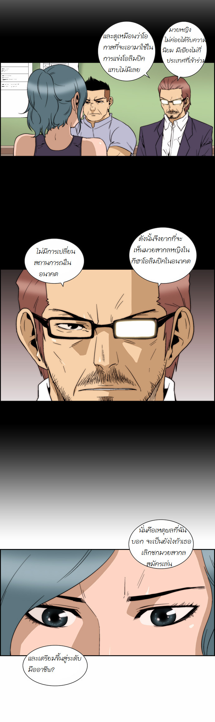 Manga168