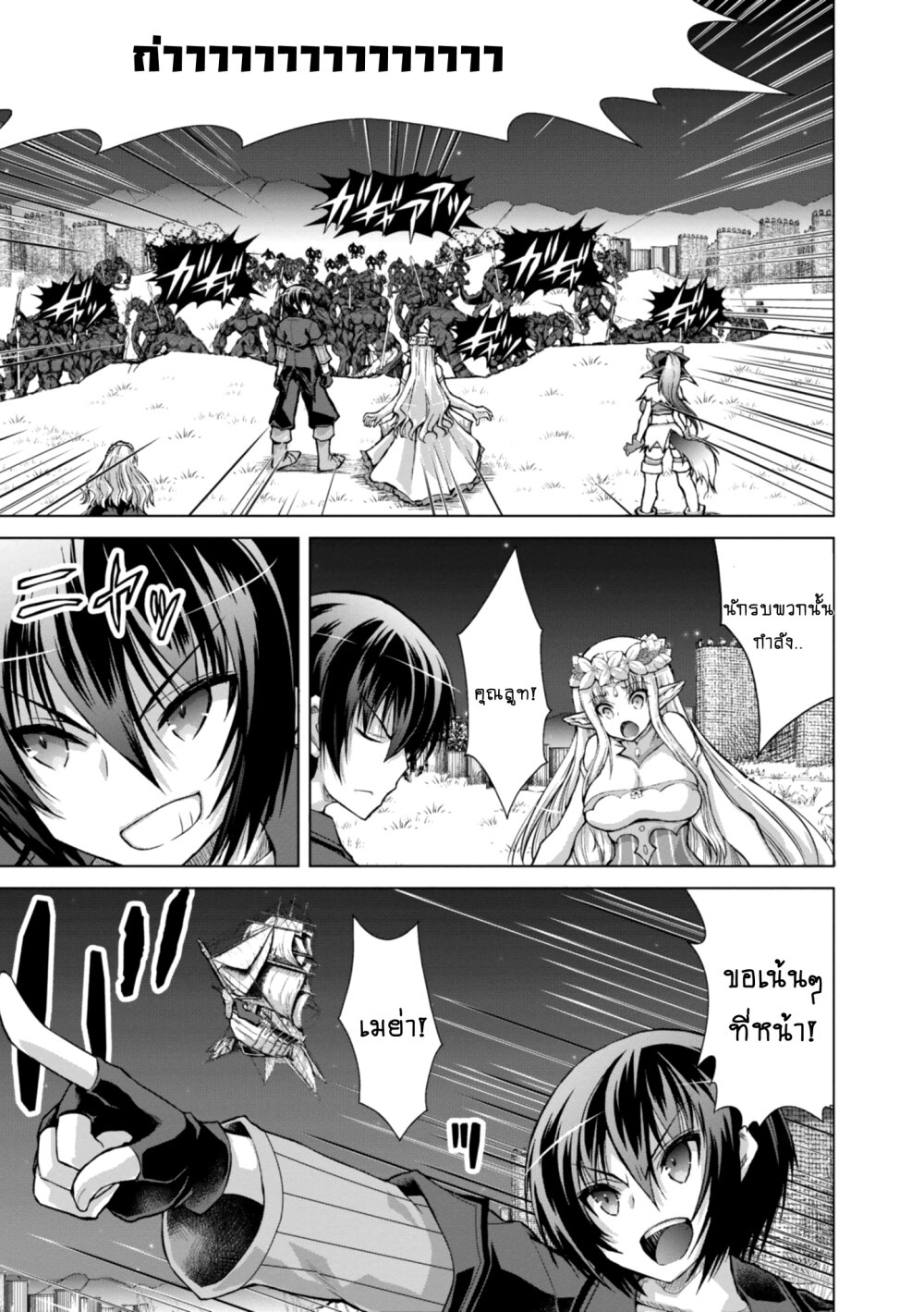 Gunota ga Mahou Sekai ni Tensei Shitara 40 1 (10)