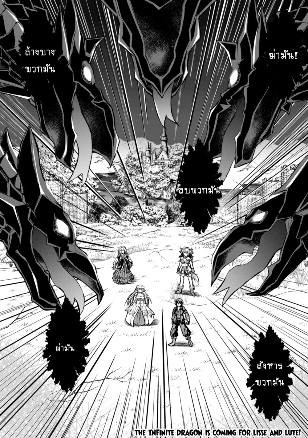 Gunota ga Mahou Sekai ni Tensei Shitara 40 2 (14)