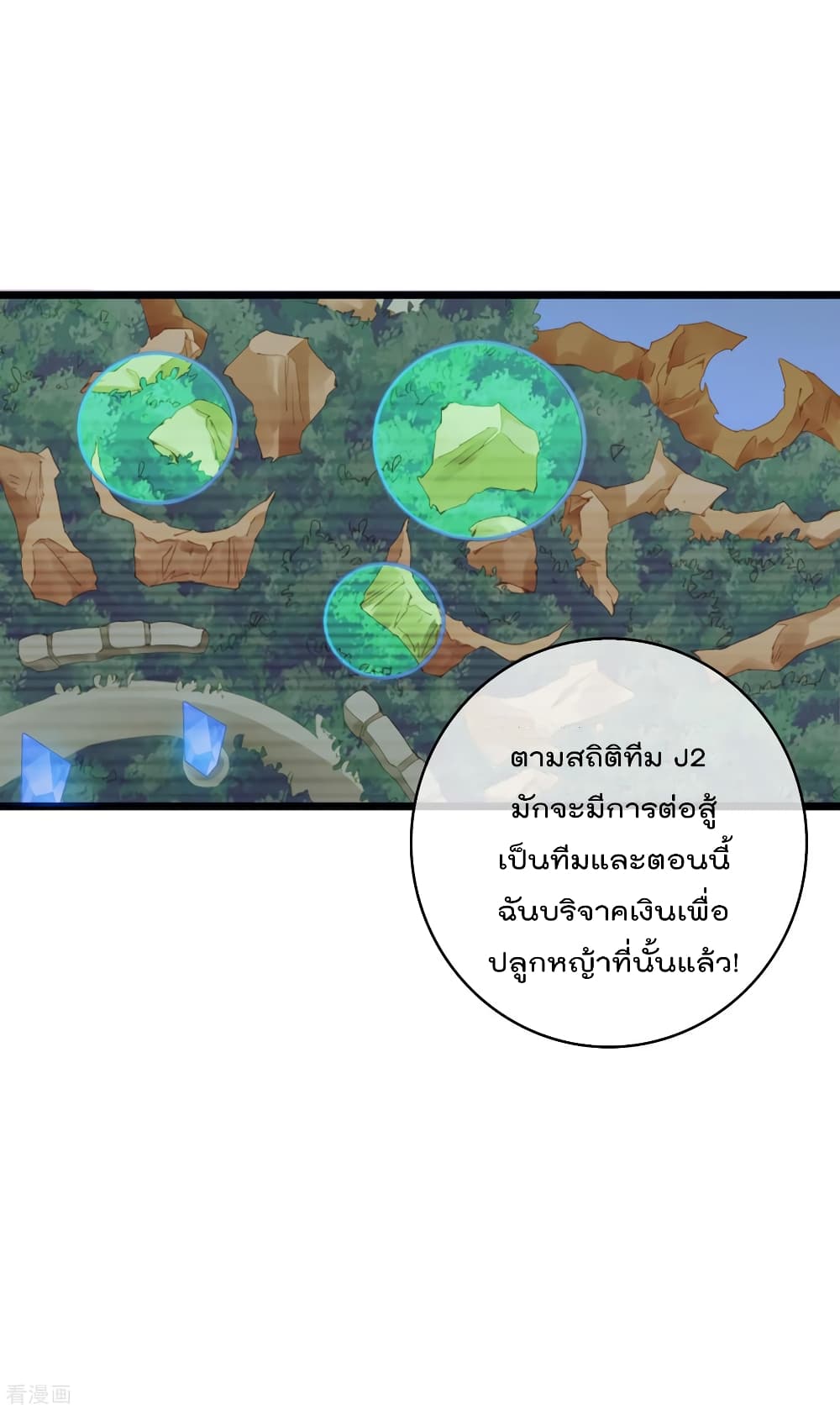 I am The Richest in The World 140 (16)