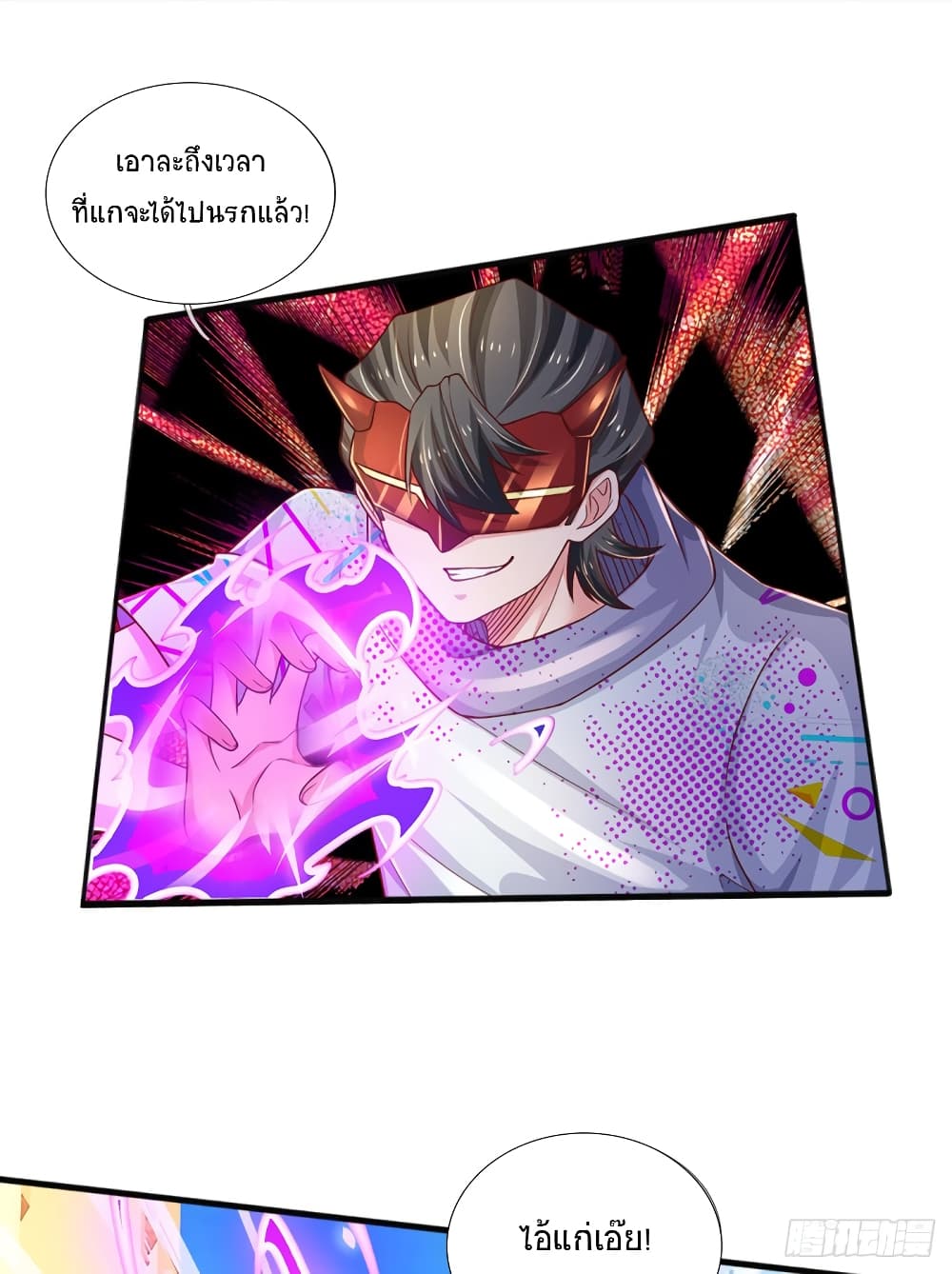 Immortal Emperor Refining 5000 Years 35 (38)