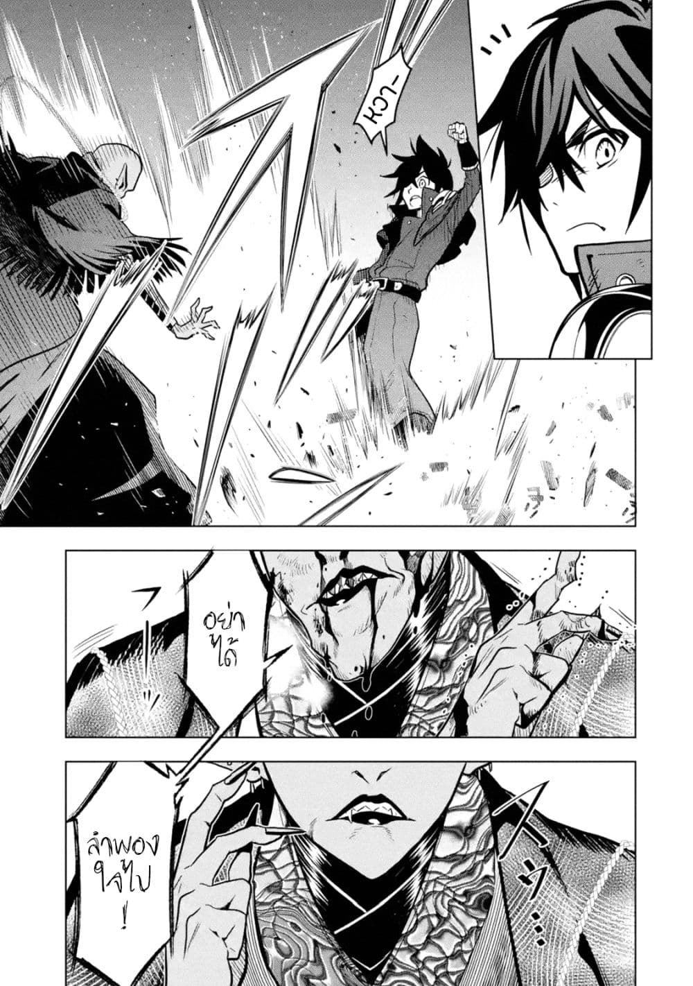 Koko wa Ore ni Makasete 16 (11)