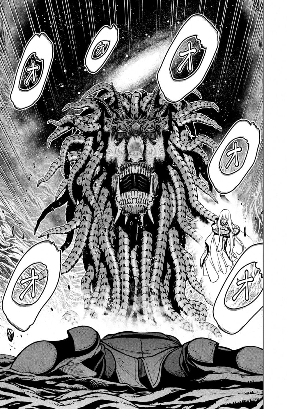 Koko wa Ore ni Makasete 16 (50)