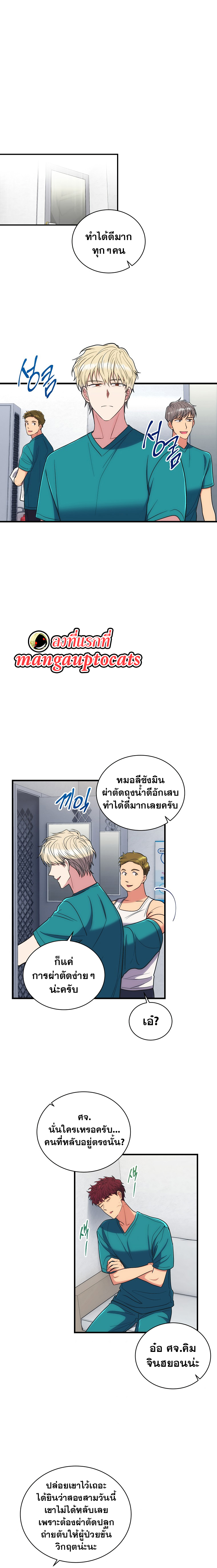 Medical Return 127 (10)