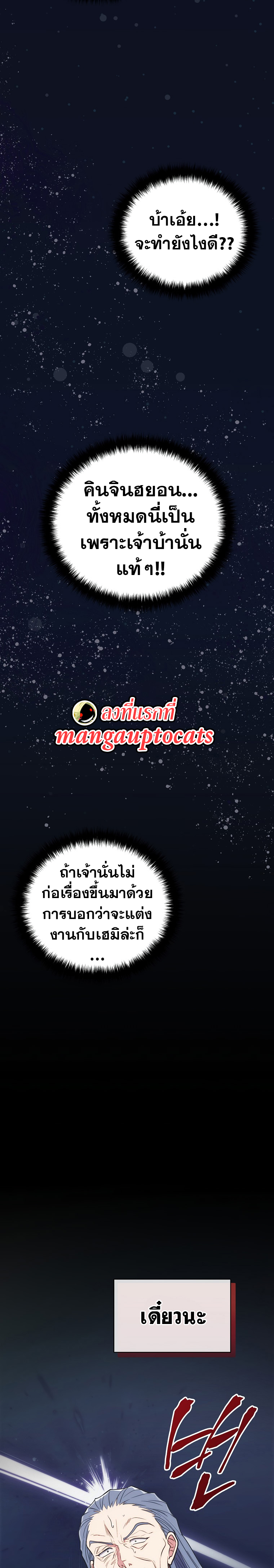 Medical Return 127 (20)