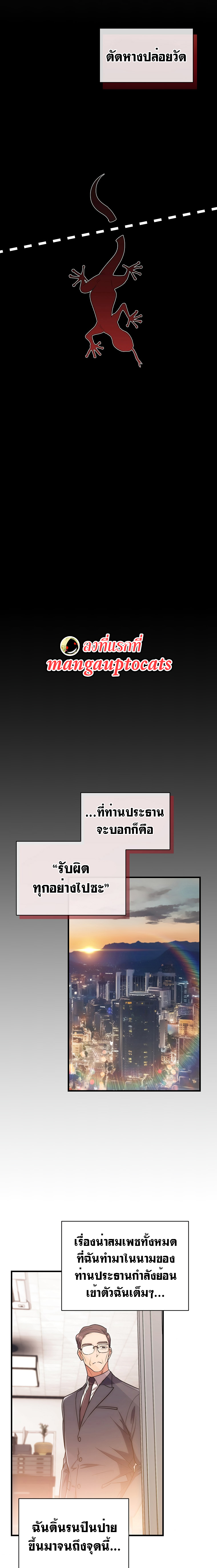 Medical Return 127 (8)