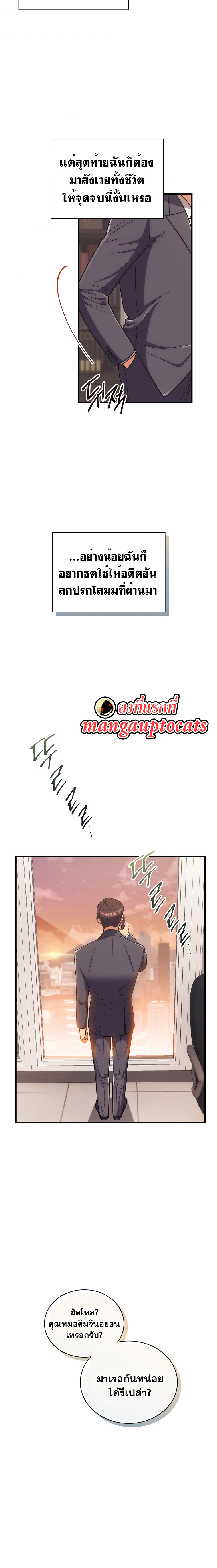 Medical Return 127 (9)