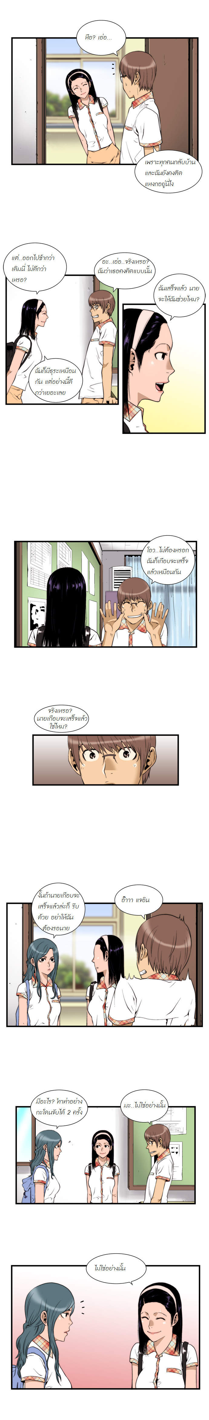 Manga168