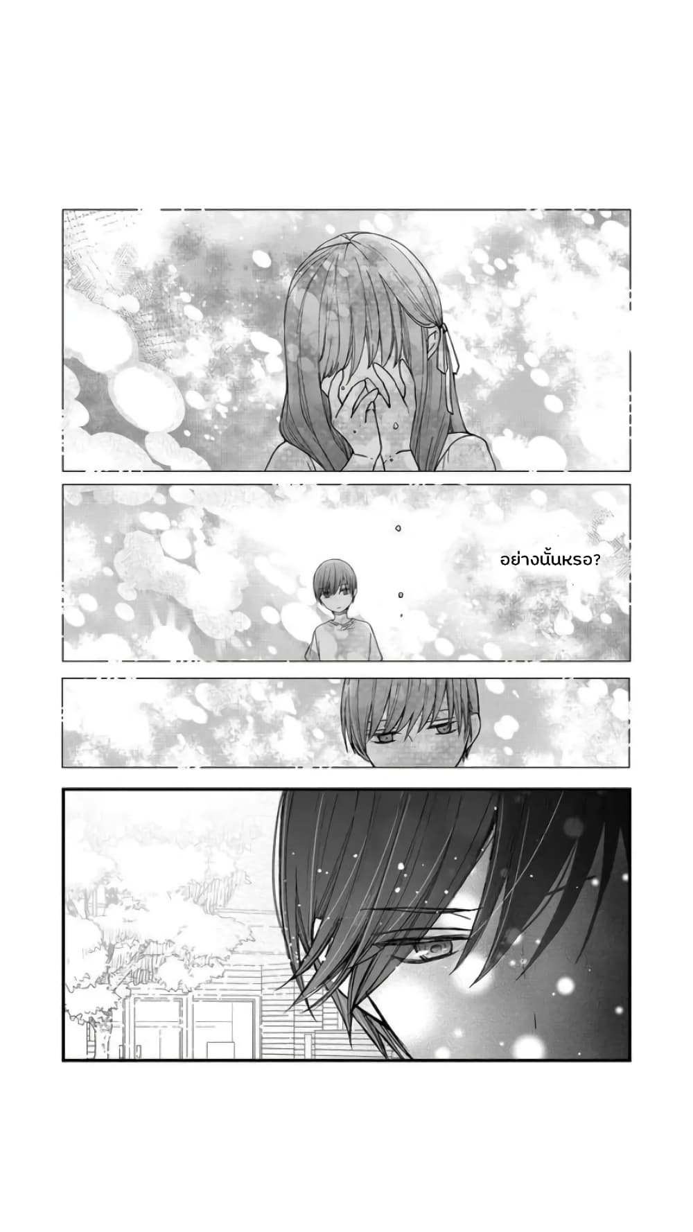 My Lv999 Love for Yamada kun 11 (17)