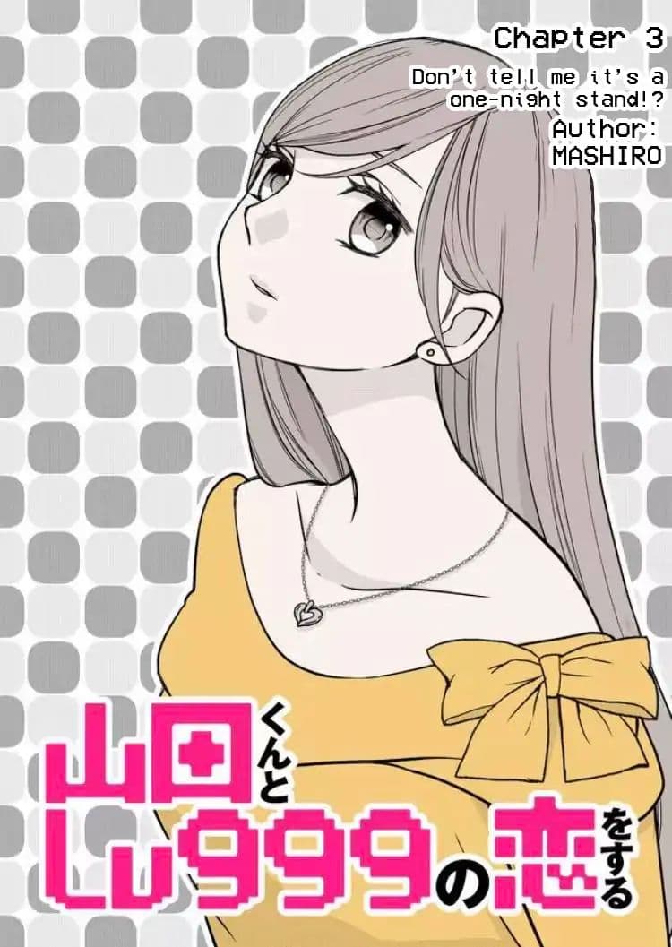 My Lv999 Love for Yamada kun 3 (1)