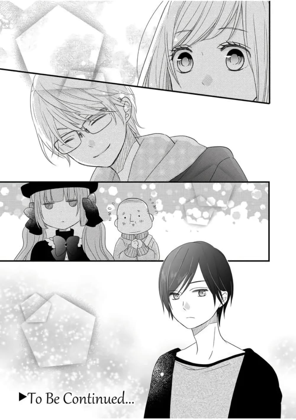 My Lv999 Love for Yamada kun 9 (17)
