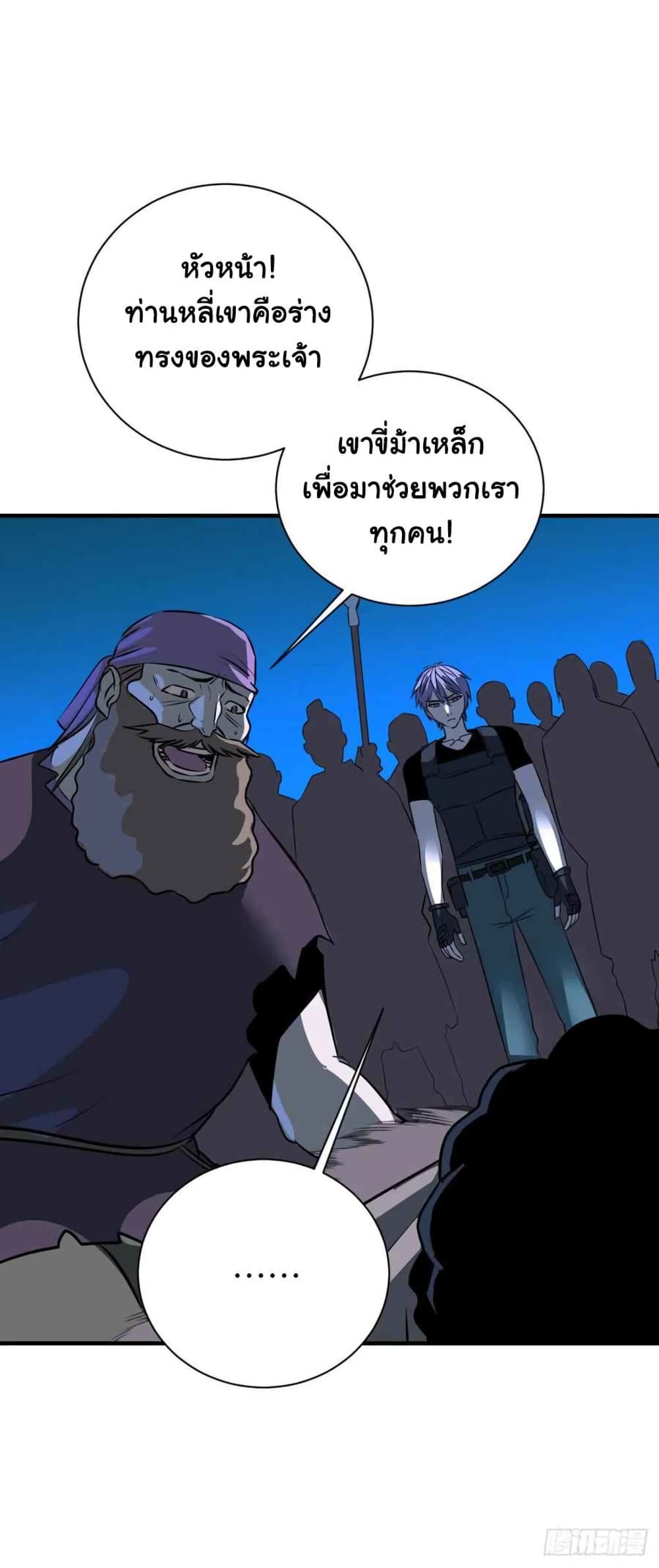 Mystery Worm Hole with a Harem in Another World 12 (27)