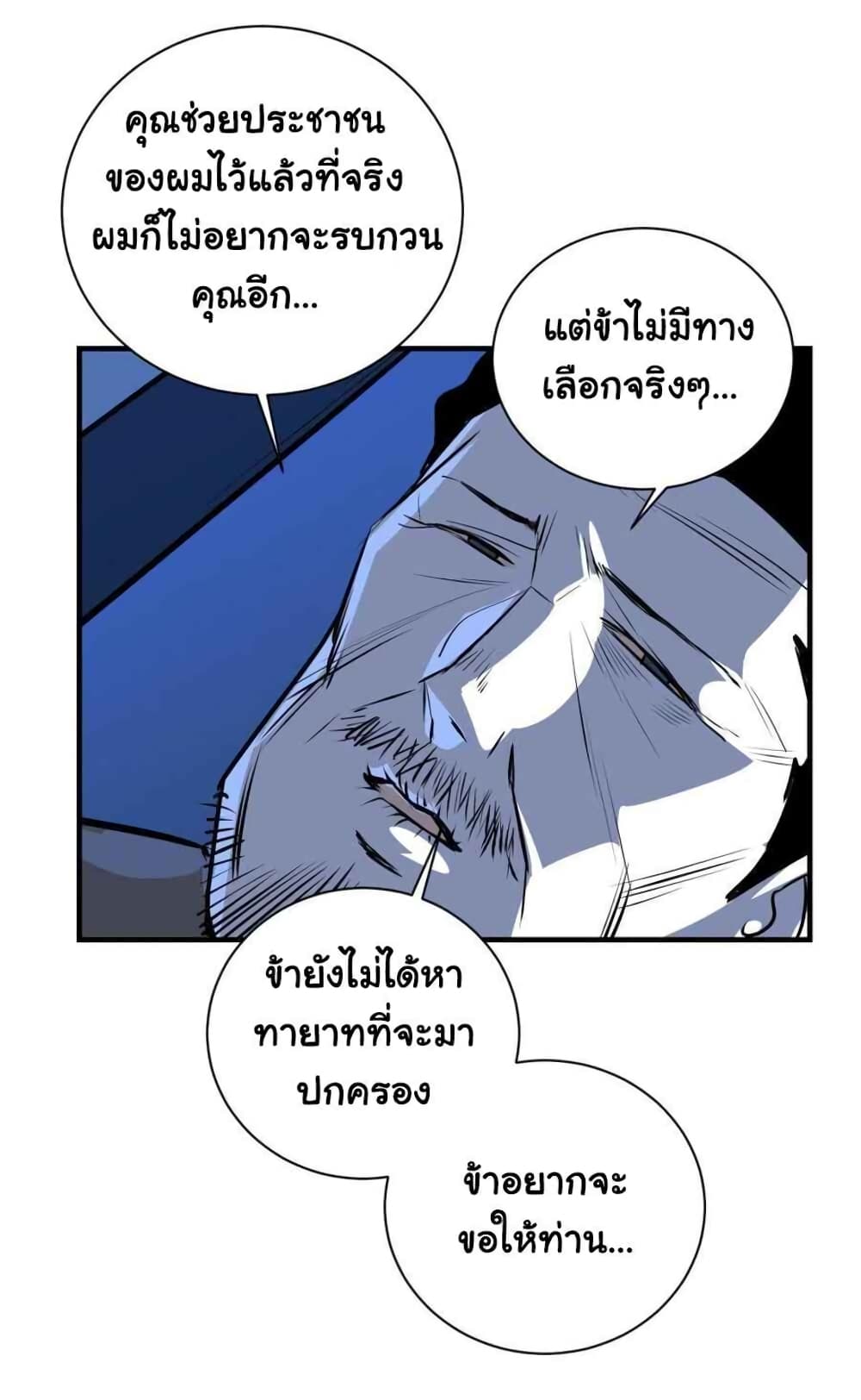 Mystery Worm Hole with a Harem in Another World 12 (30)