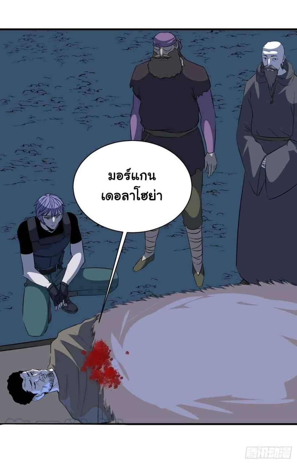 Mystery Worm Hole with a Harem in Another World 12 (38)