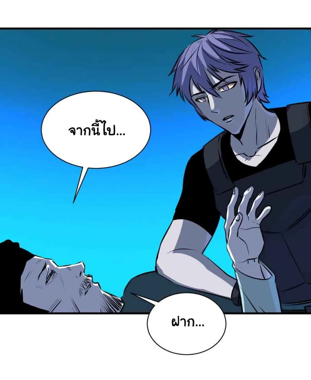 Mystery Worm Hole with a Harem in Another World 12 (40)