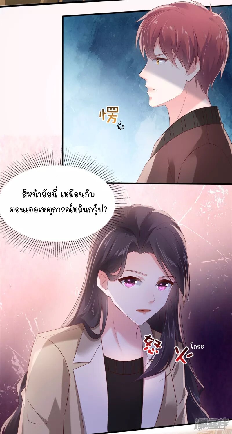 Rebirth and Fateful Debt 107 (7)