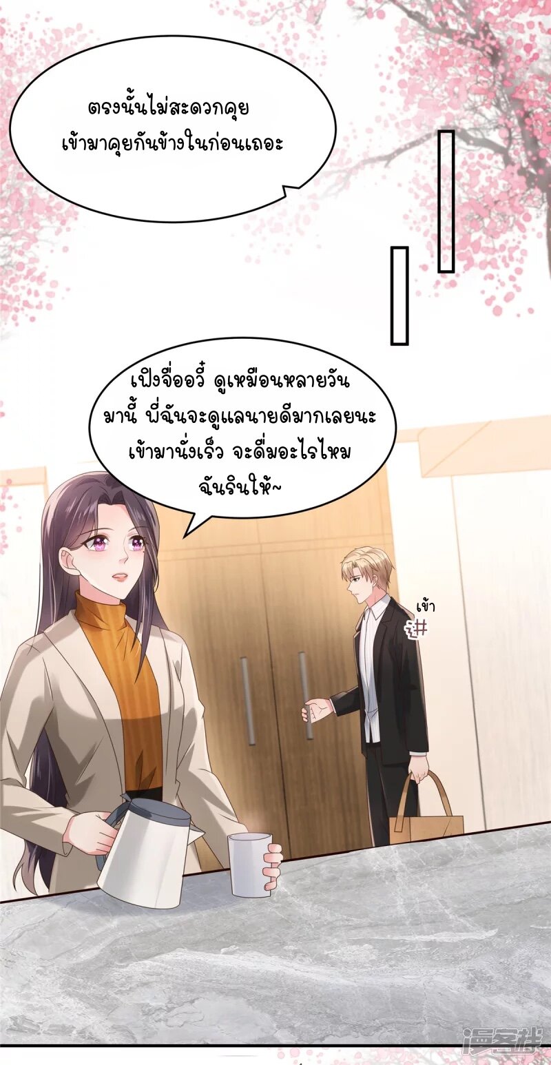 Rebirth and Fateful Debt 109 (10)