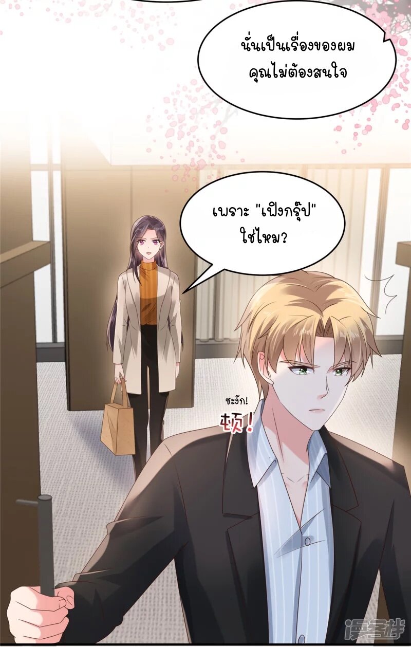 Rebirth and Fateful Debt 109 (11)