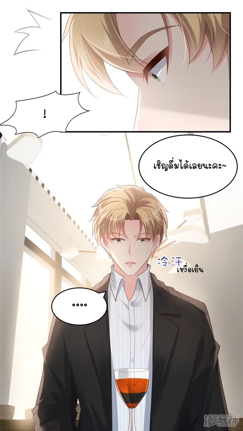Rebirth and Fateful Debt 110 (15)