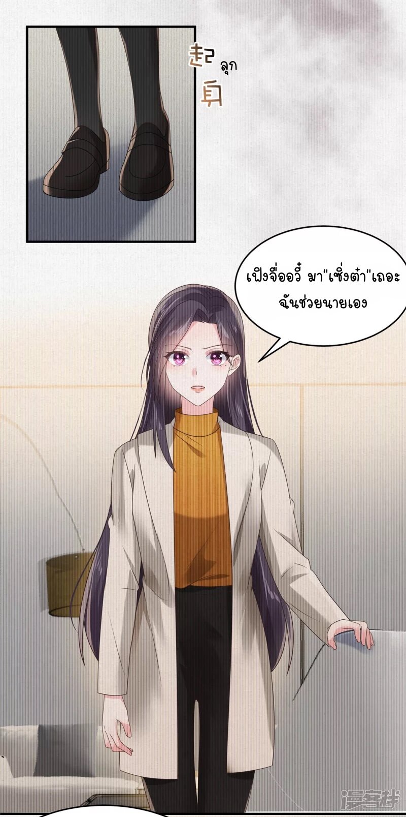 Rebirth and Fateful Debt 110 (5)