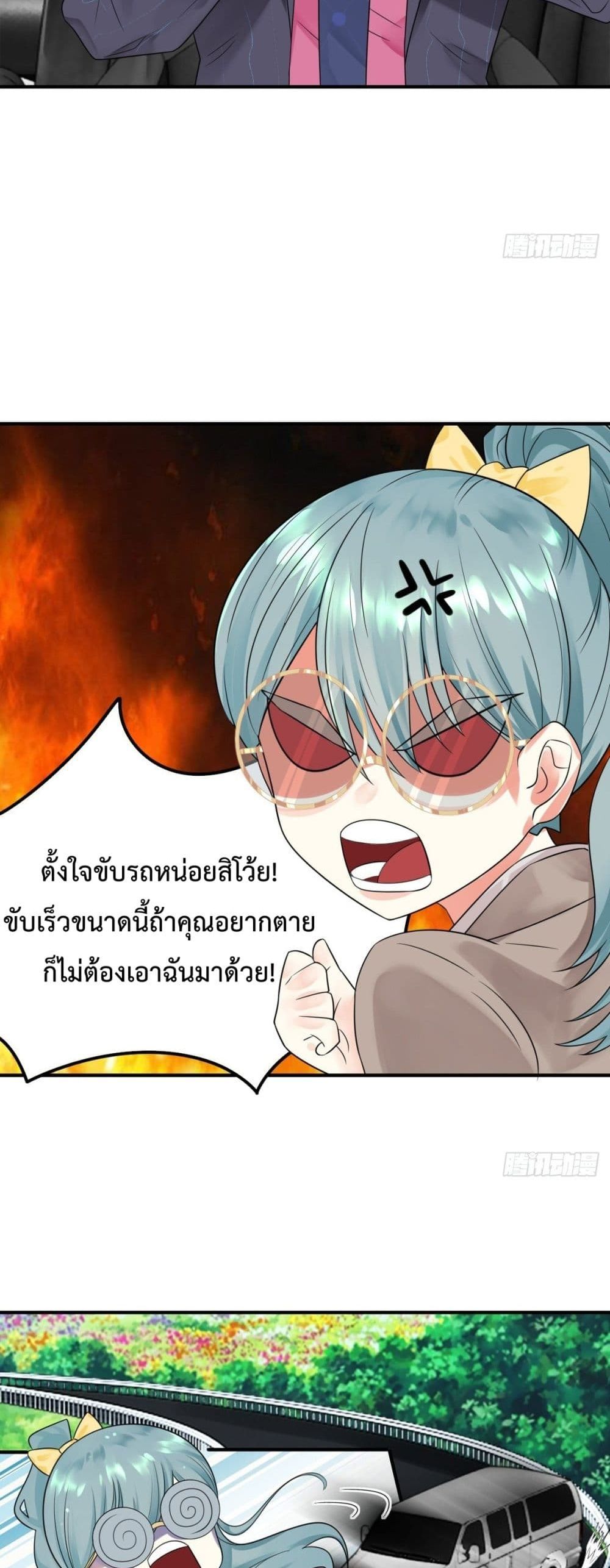 Supernatural Administration 5 (15)