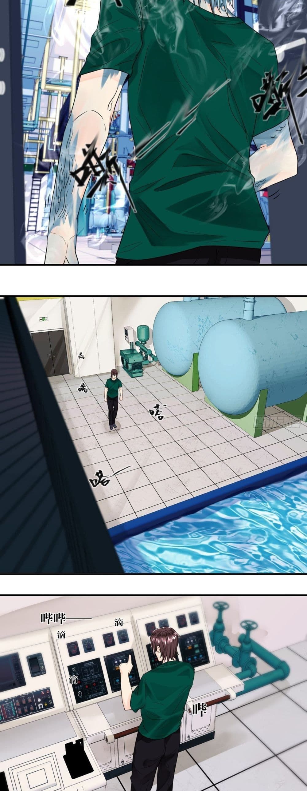 Supernatural Administration 5 (35)