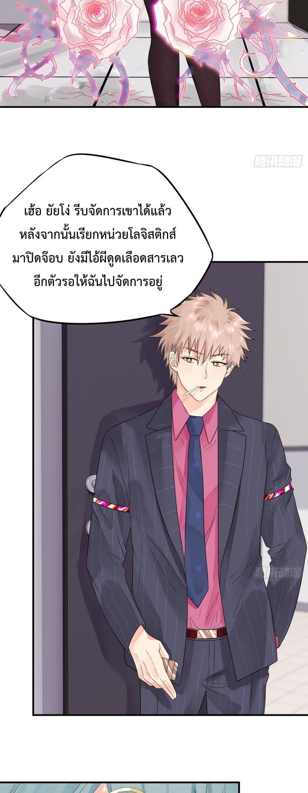 Supernatural Administration 5 (55)