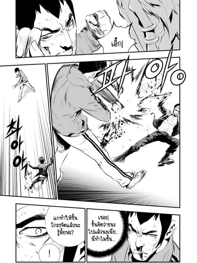 The Breaker New Waves100 (10)