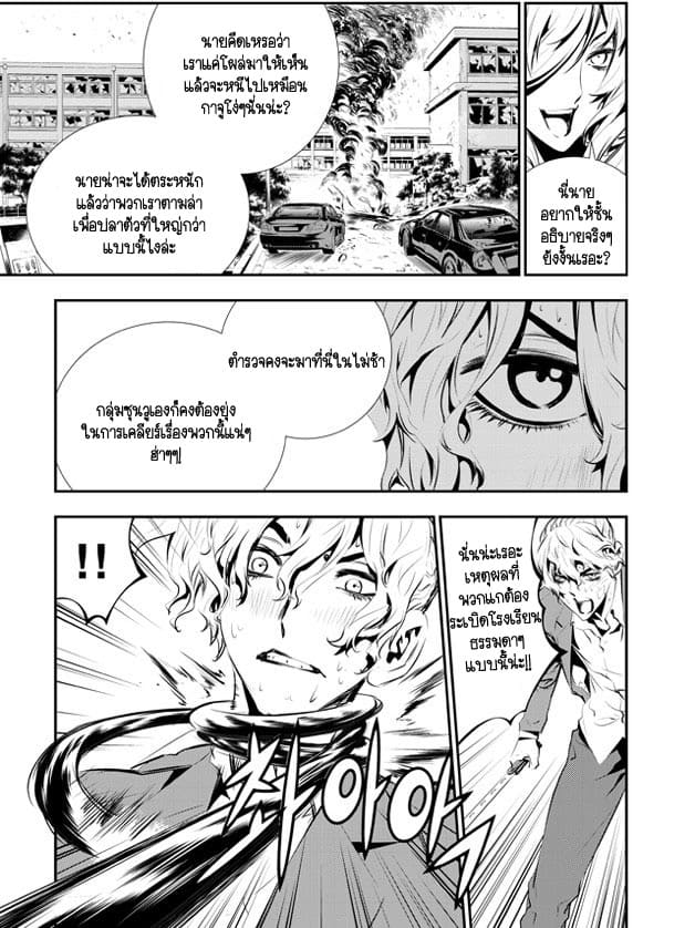 The Breaker New Waves100 (14)