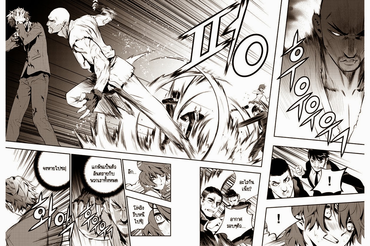 The Breaker New Waves101 (13)