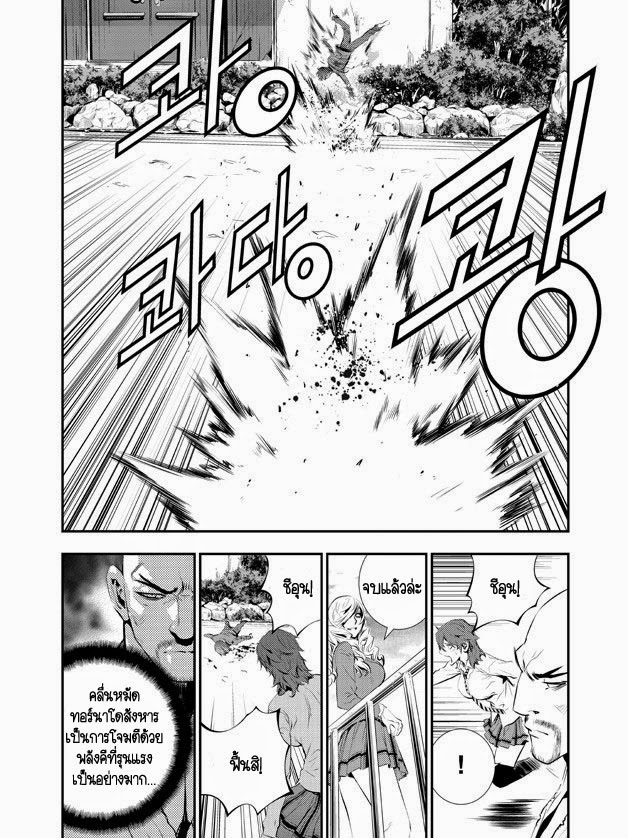 The Breaker New Waves101 (15)
