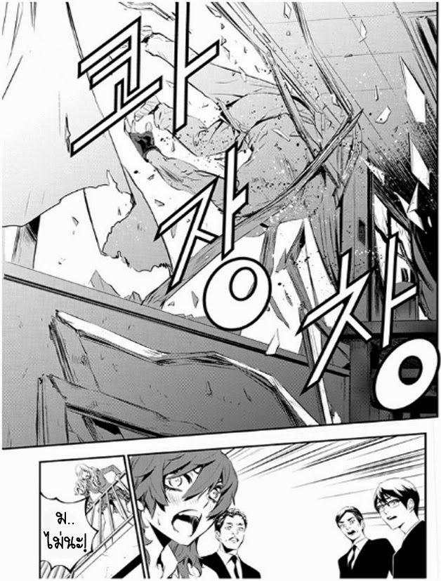The Breaker New Waves102 (16)