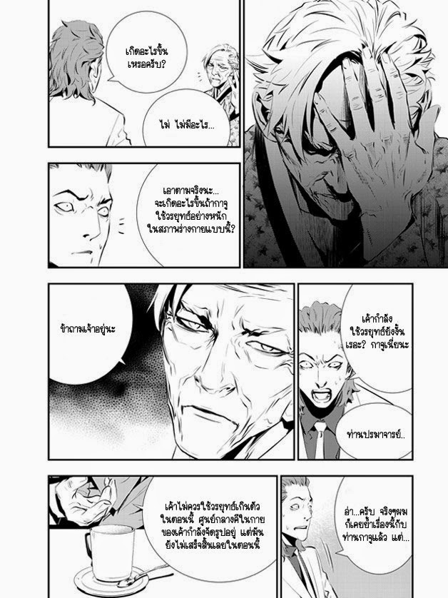 The Breaker New Waves103 (11)