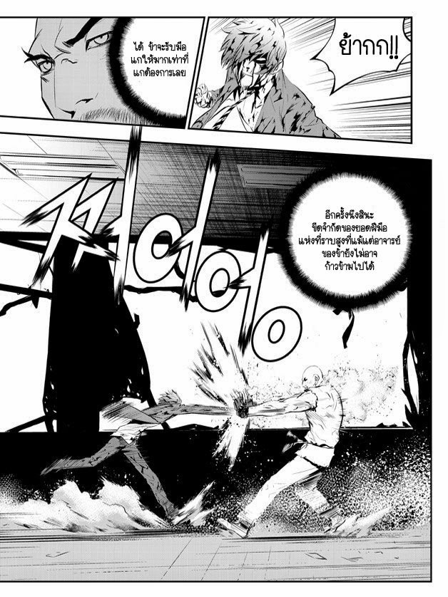 The Breaker New Waves103 (8)
