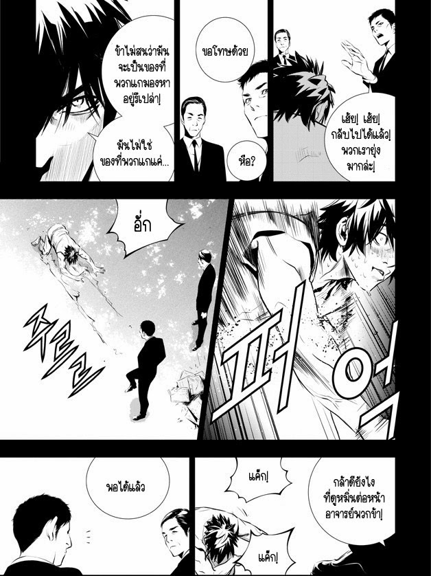 The Breaker New Waves104 (15)