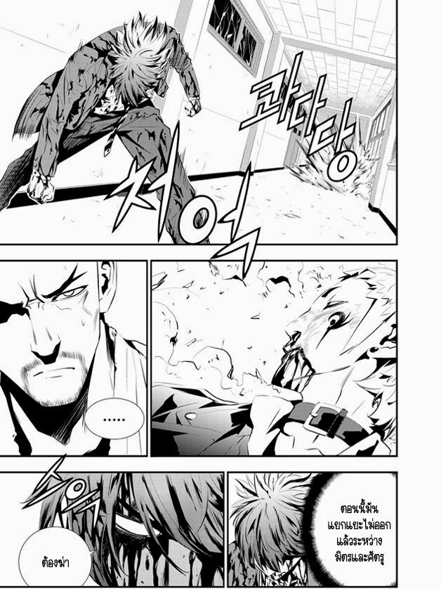 The Breaker New Waves104 (8)