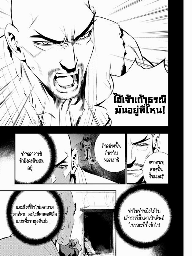 The Breaker New Waves105 (6)
