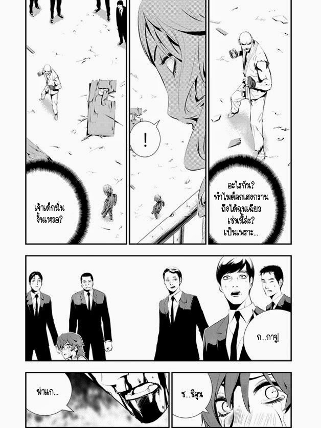 The Breaker New Waves105 (8)
