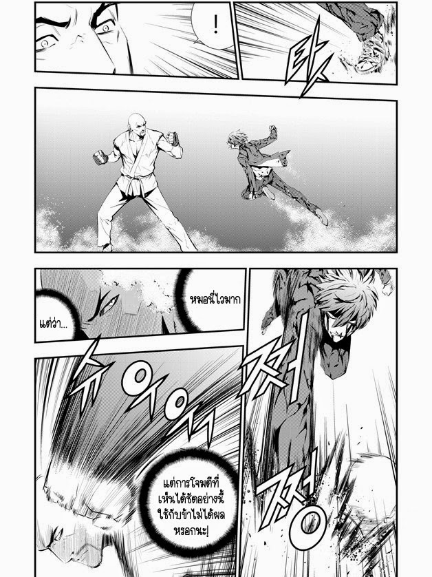 The Breaker New Waves105 (9)