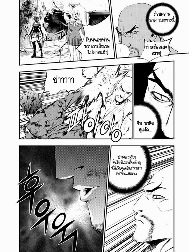 The Breaker New Waves106 (12)
