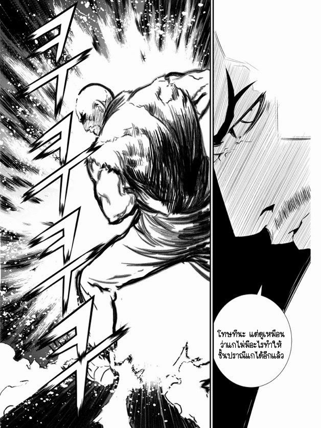 The Breaker New Waves106 (14)
