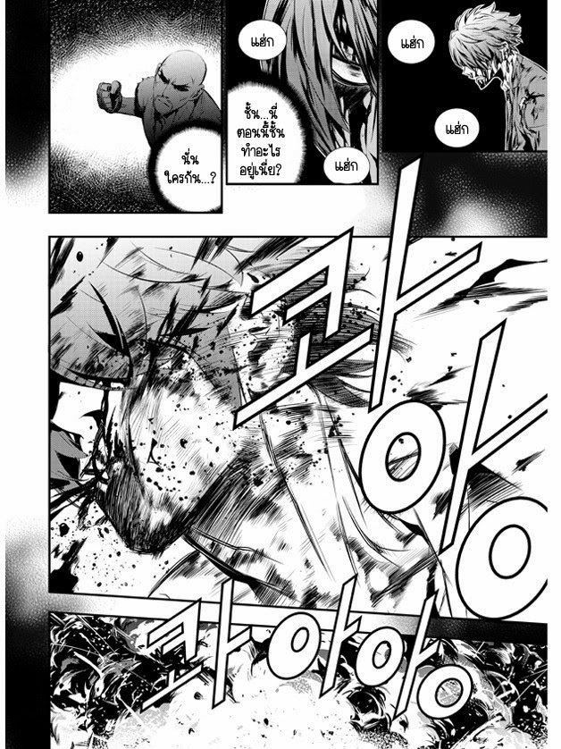 The Breaker New Waves106 (2)